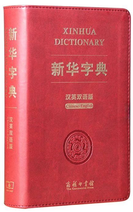 噩夢|Translation of 噩夢 – Traditional Chinese–English dictionary